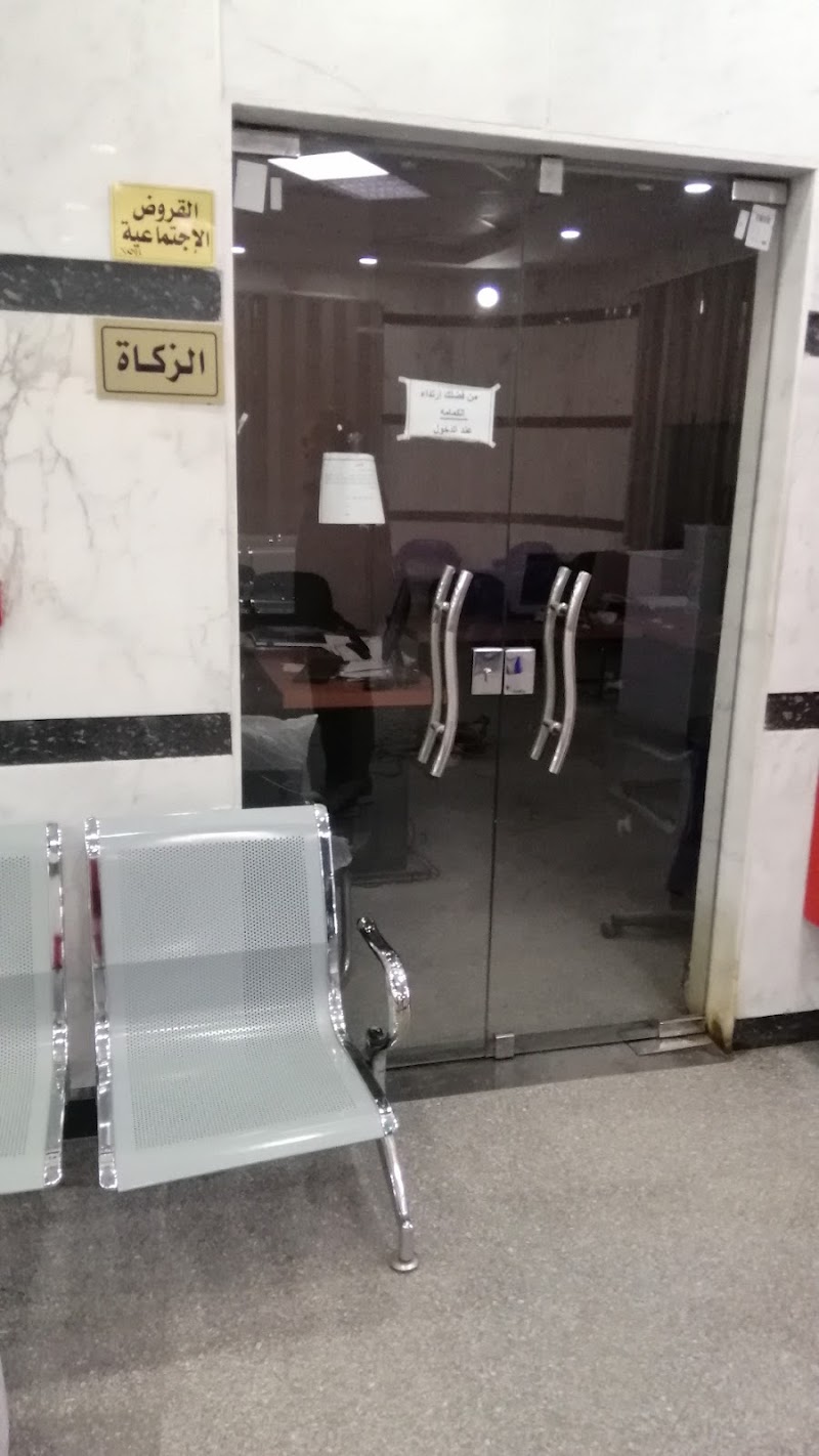 Nasser Social Bank - NSB - Photo 3