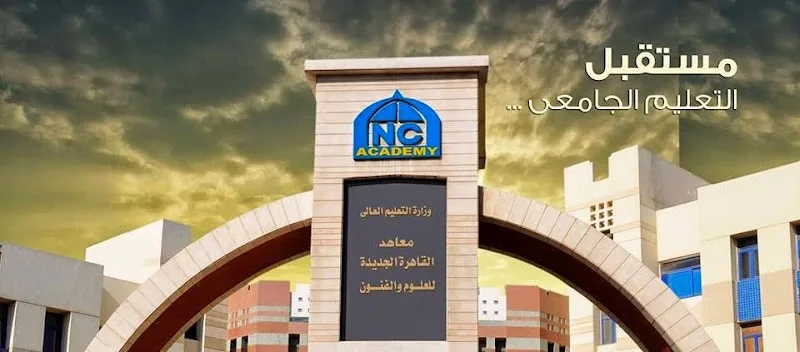 New Cairo Academy