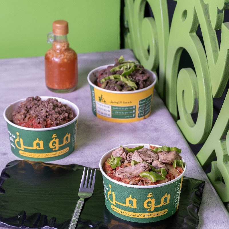 كشري مؤمن - صورة 1