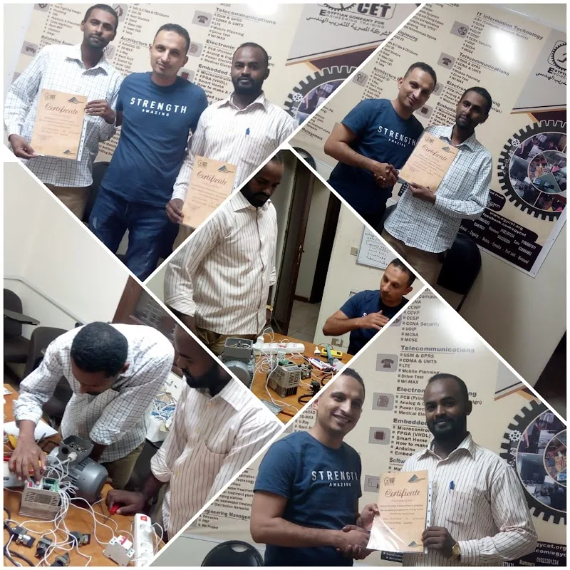 EGYCET - صورة 1