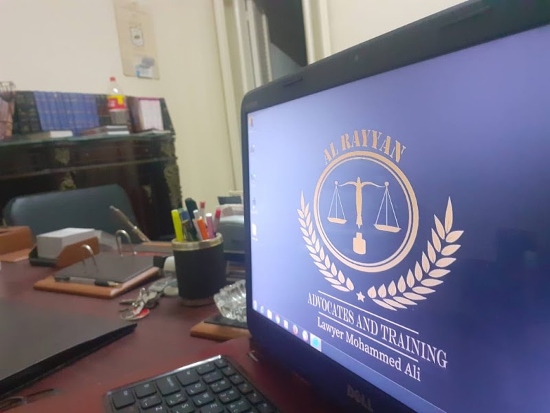 دكتور محمد على حسن _ مؤسسة الريان القانونية للمحاماة والتدريب - Photo 3