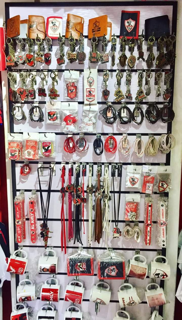 مكتبة الوعد