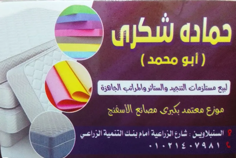 Dubai market - Photo 1