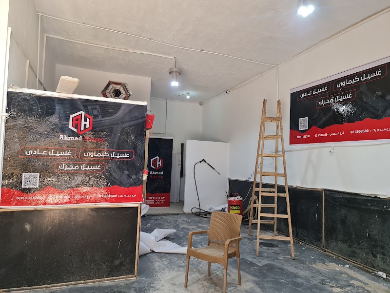 مركز فحص السيارات قبل الشراء احمد حسني - Photo 3