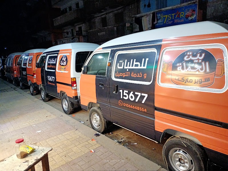 جنتى لجميع خدمات الدعاية والاعلان - Photo 2