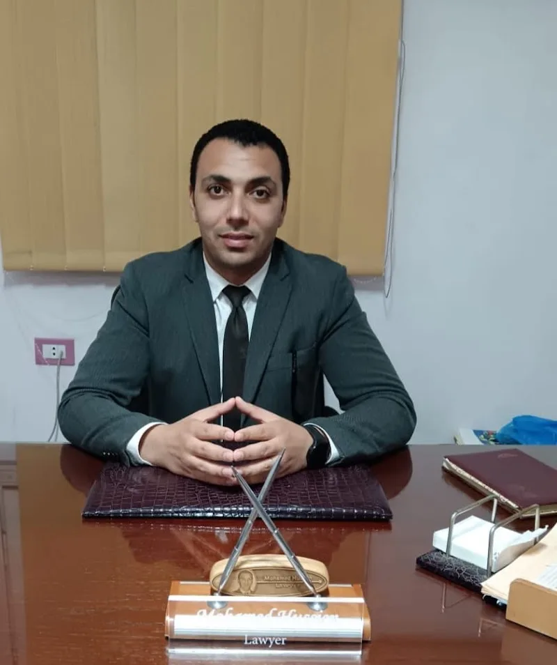 مكتب الأستاذ محمد حسين عبد الرازق المحامي بالإستئناف العالي