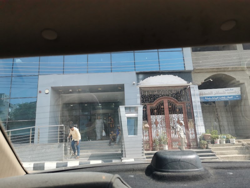 البنك الاهلى المصري فرع شربين - NBE Sherben Branch - Photo 2