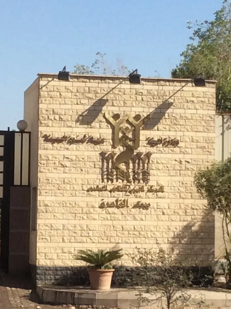 الادهم للتسويق العقاري - صورة 2