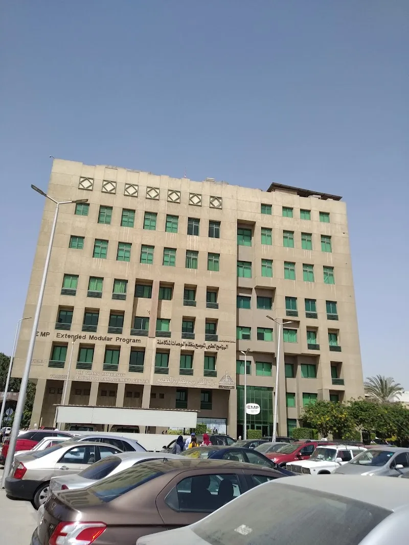 Training and Development Center, Ain Shams University Hospital