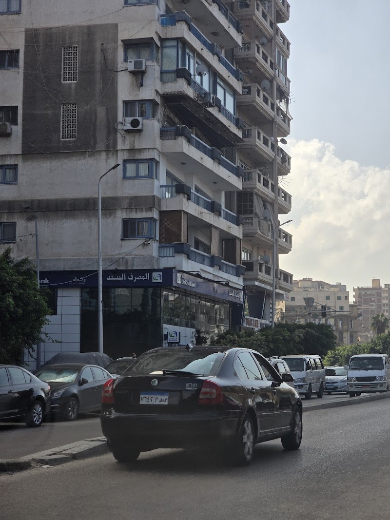 المصرف المتحد