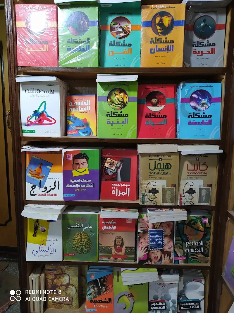 Mahatet Masr - Photo 3