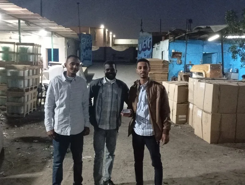 شركه فلفل للشحن - صورة 1