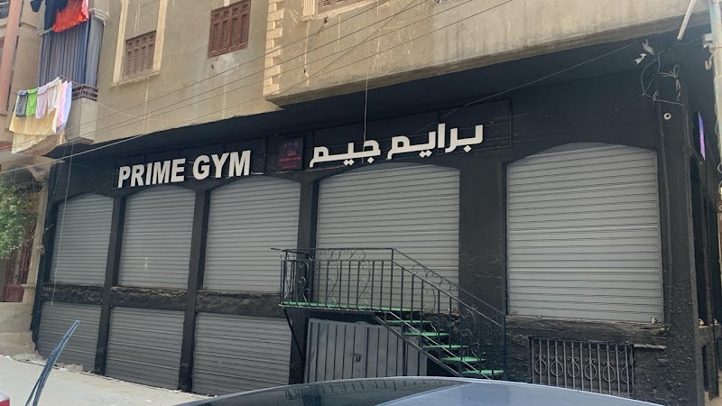 PRIME GYM