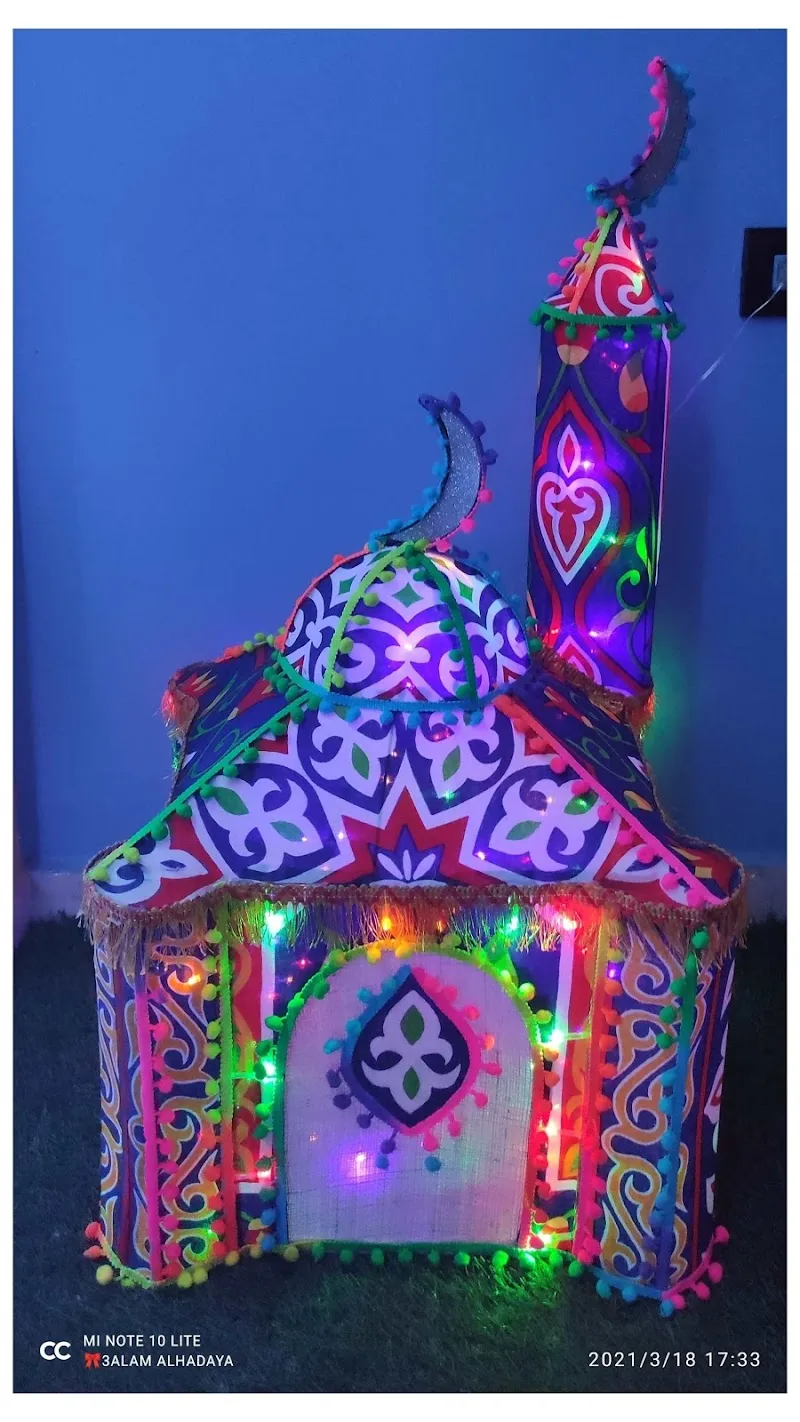 عالم الهدايا (3alamalhadya) - Photo 1