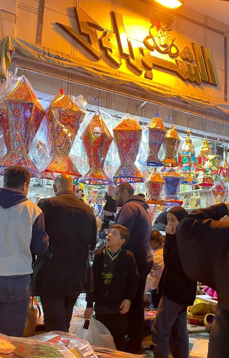 الشبراوى لعب اطفال و ملابس تنكرية و زينة رمضان - صورة 1