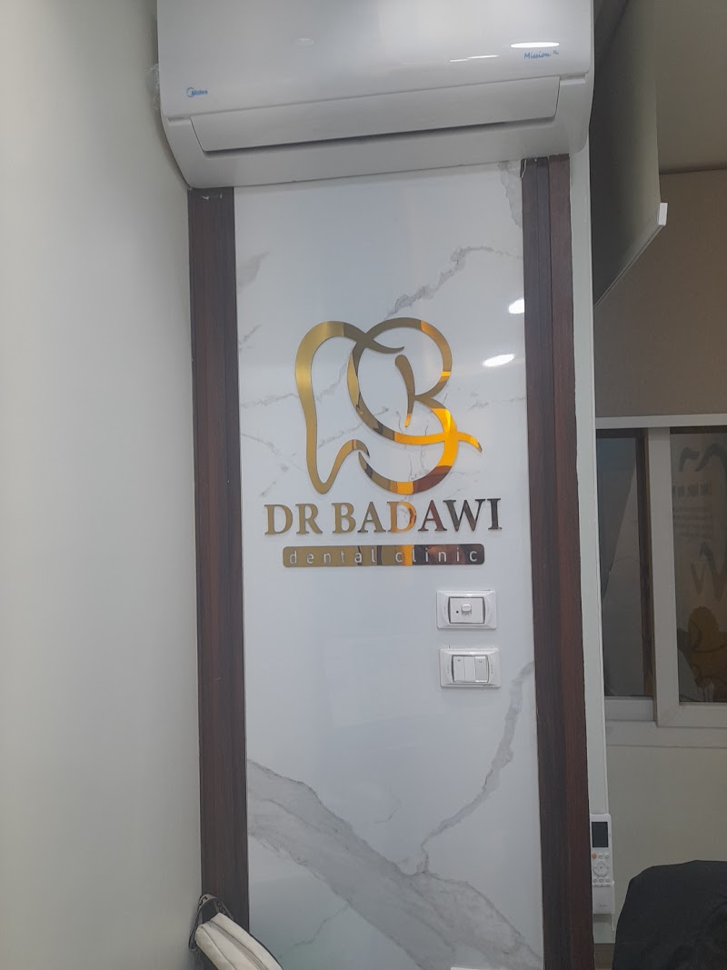 عيادة دكتور عبد الرحمن محمد البدوي زراعة و تقويم وتجميل الاسنان - Photo 2