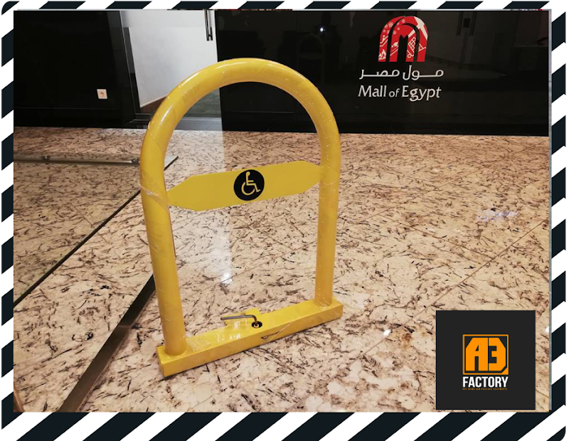 مصنع أيه ثري - مطبات صناعية - صورة 2