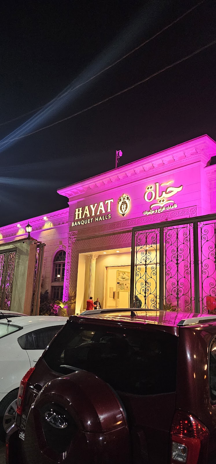 Hayat Banquet Halls - Photo 2