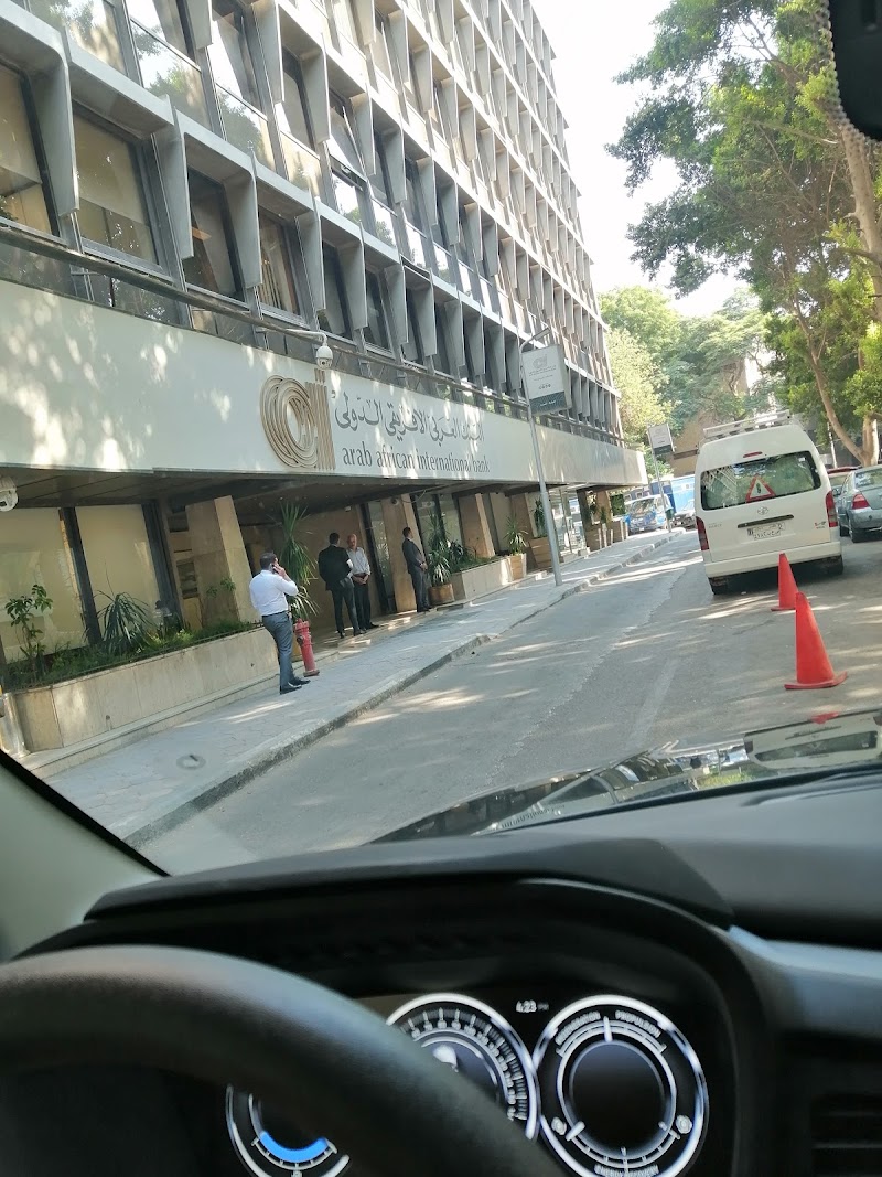 البنك العربي الأفريقي الدولي المركز الرئيسي