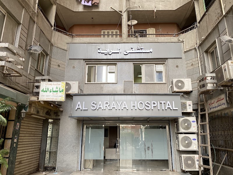 Elsarayah hospital