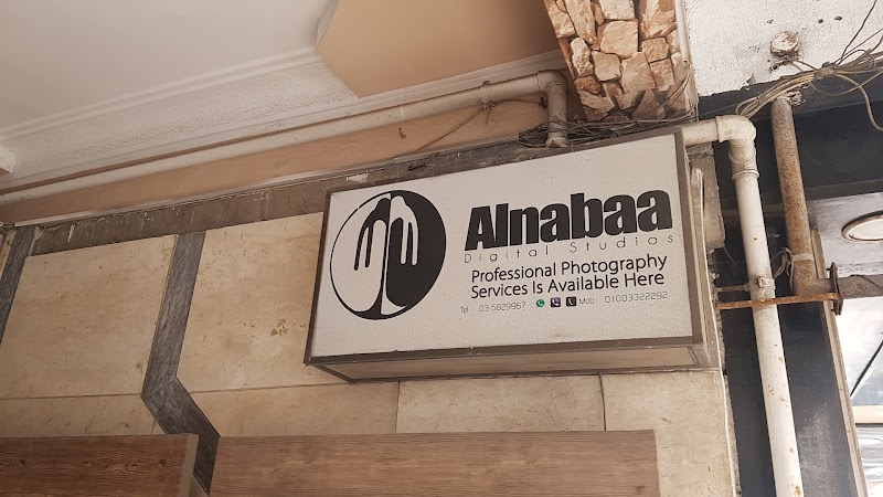 ستوديو النبع - صورة 3