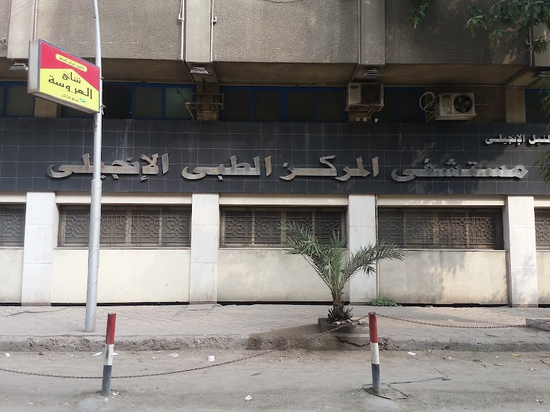 Cairo Evangelical Medical Center