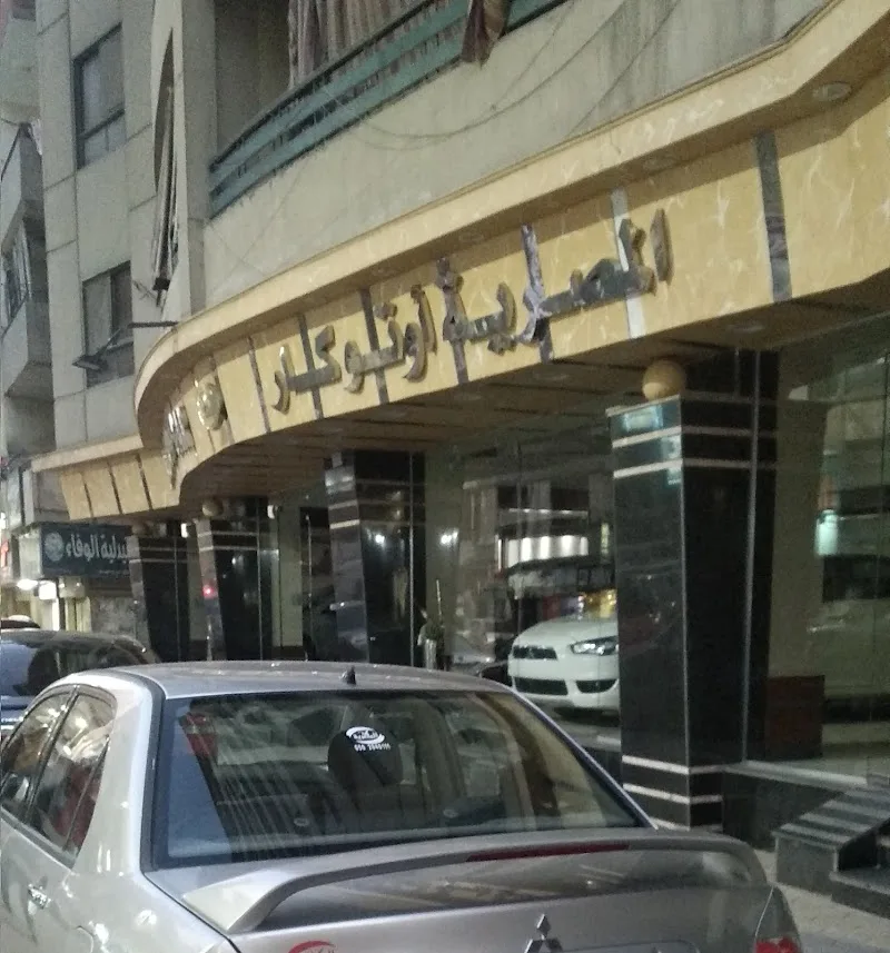 El-Masreya-Auto-Car