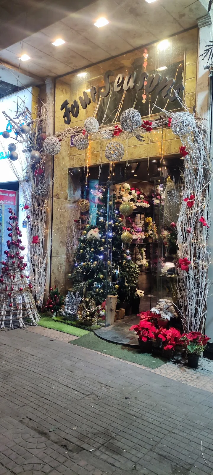 Four Seasons Flowers shop - صورة 2