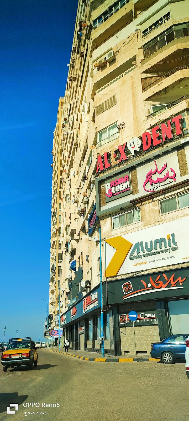 BELLA CASA FURNITURE EGYPT