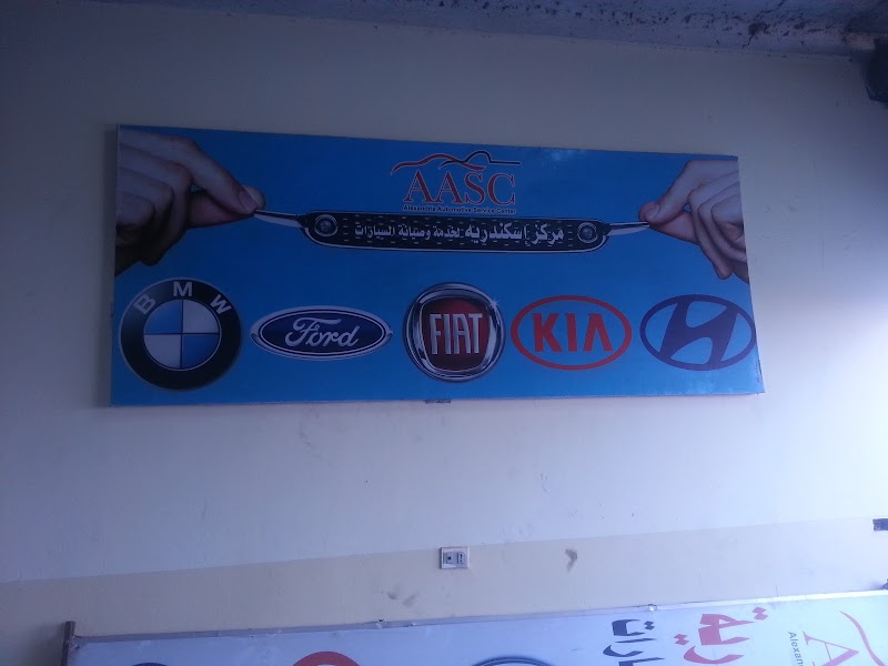 Alexandria Automotive Service Center - Photo 2