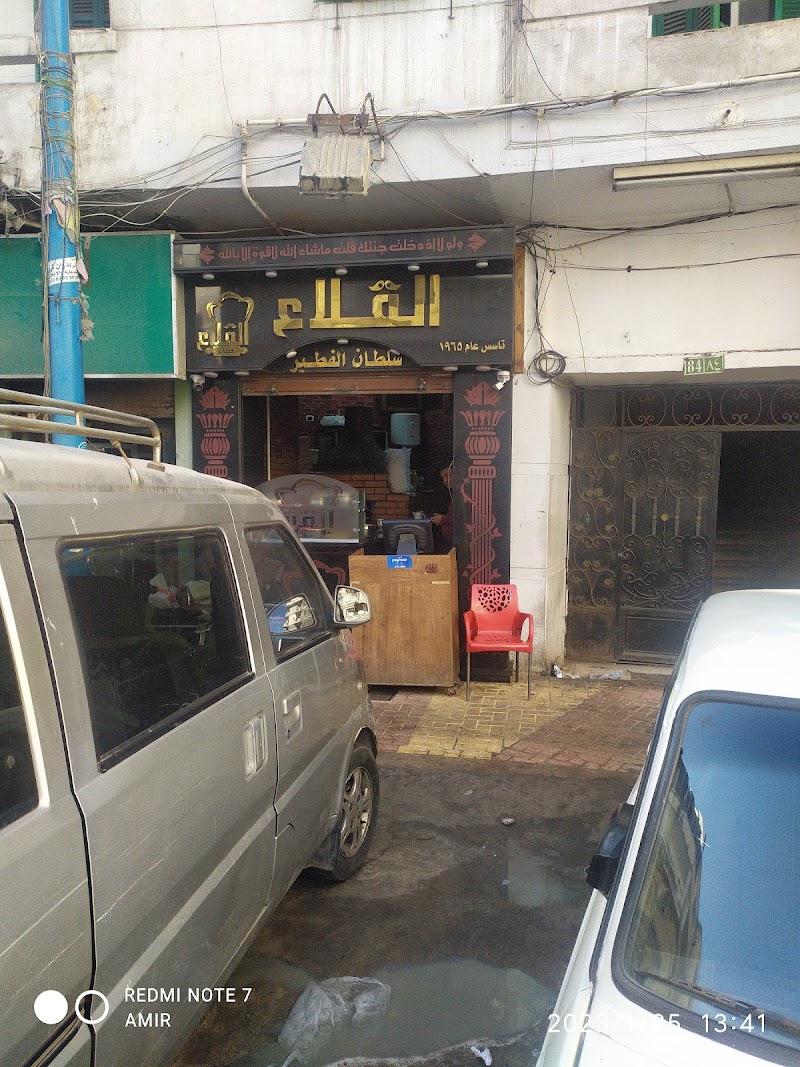 Alban Swesra - Photo 1