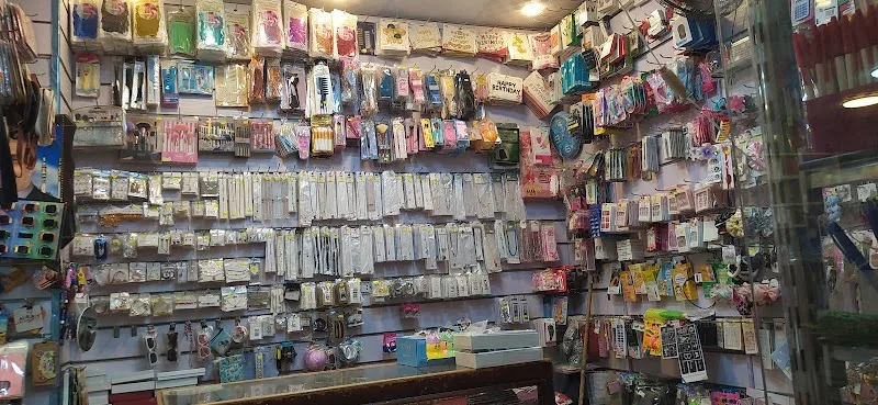 مكتبة الزهراء