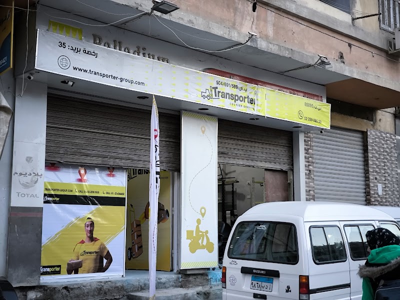 Transporter Shipping Company