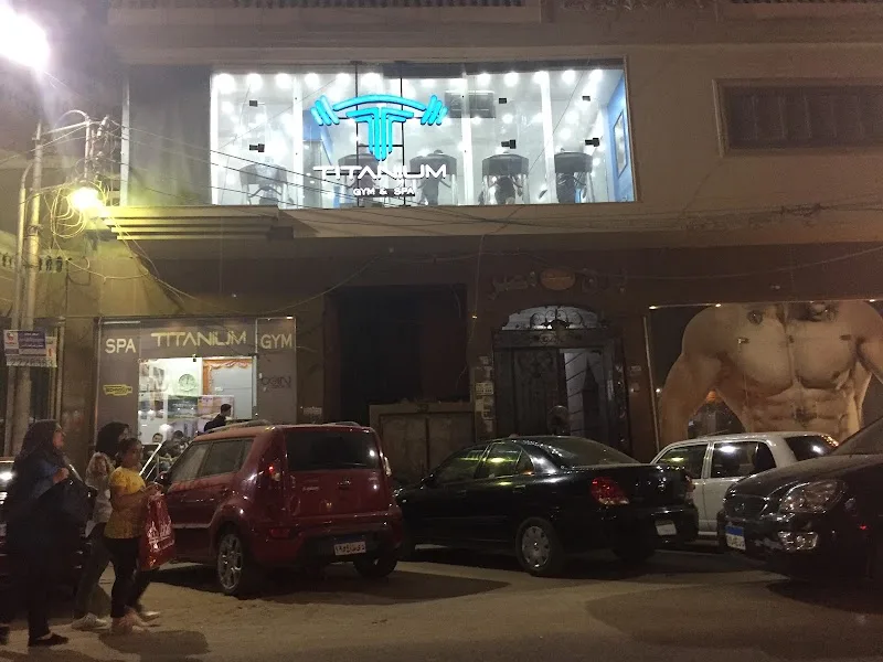 Titanium Gym - صورة 2