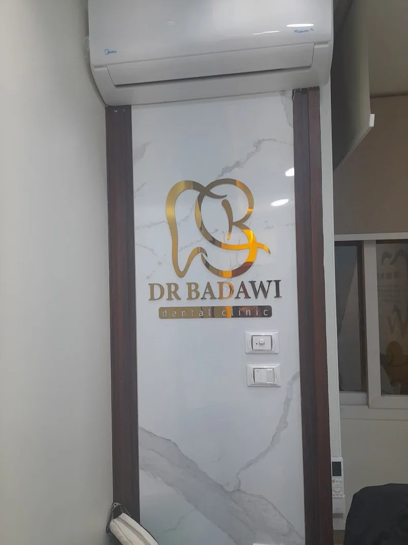 عيادة دكتور عبد الرحمن محمد البدوي زراعة و تقويم وتجميل الاسنان - Photo 2