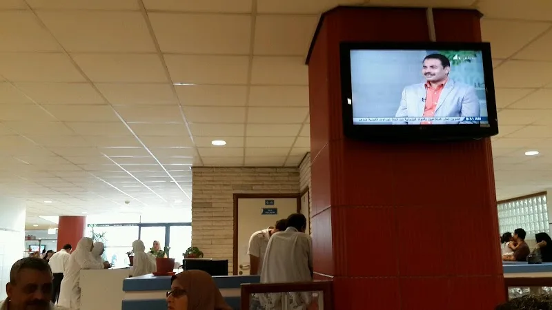 Urology and Nephrology Center - Photo 3