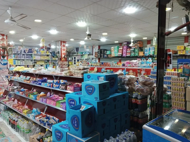 سوبر ماركت هابير1 اولاد هاني - Photo 3