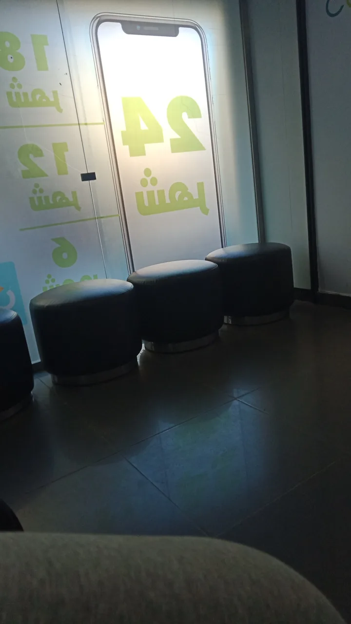Etisalat - صورة 1