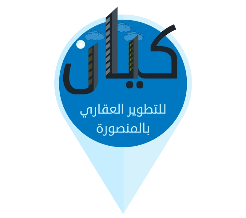 كيان للتطوير العقاري - صورة 1