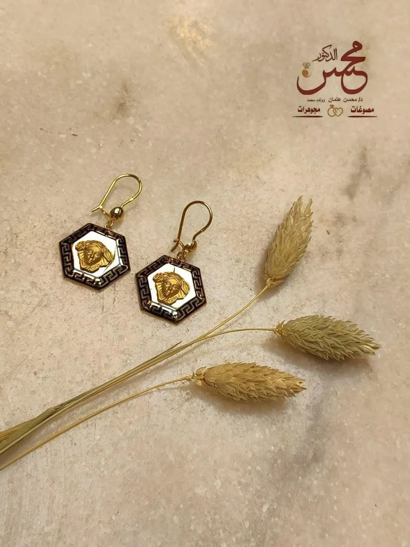 مجوهرات الدكتور محسن عتمان - Photo 3