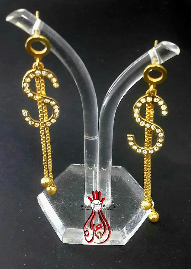 المغارة jewellery - صورة 2