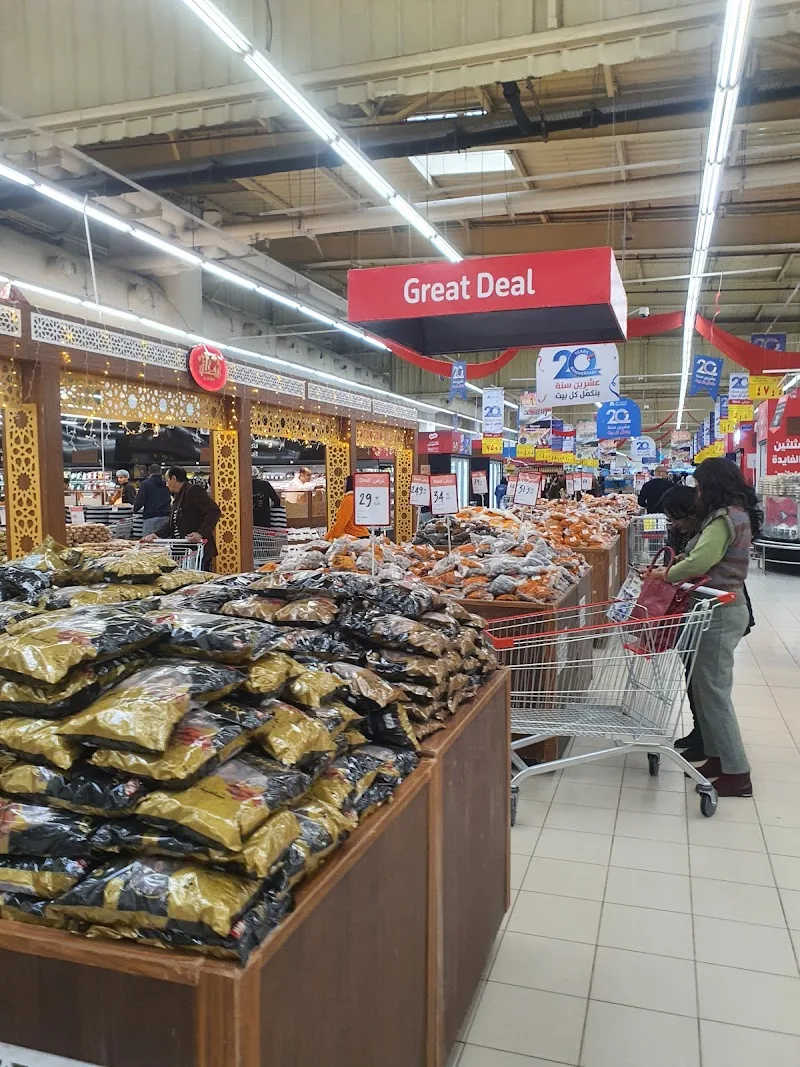 Carrefour - صورة 2