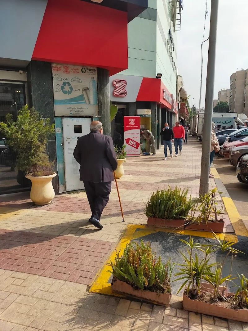 زهران ماركت سموحة