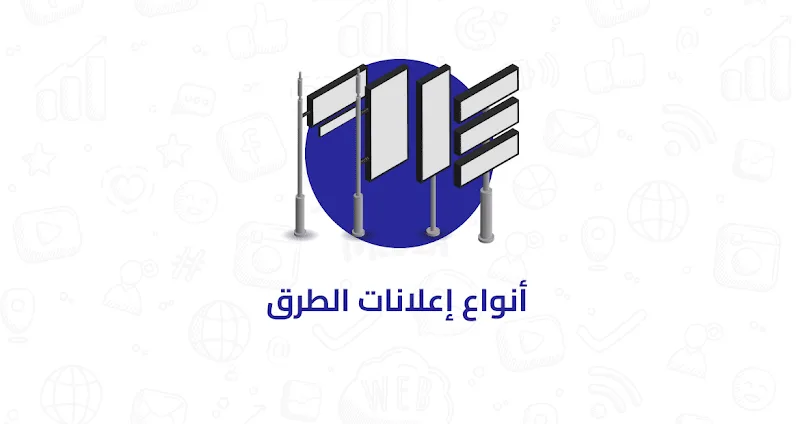 افضل شركة تسويق الكتروني في مصر | شركة إعلانك