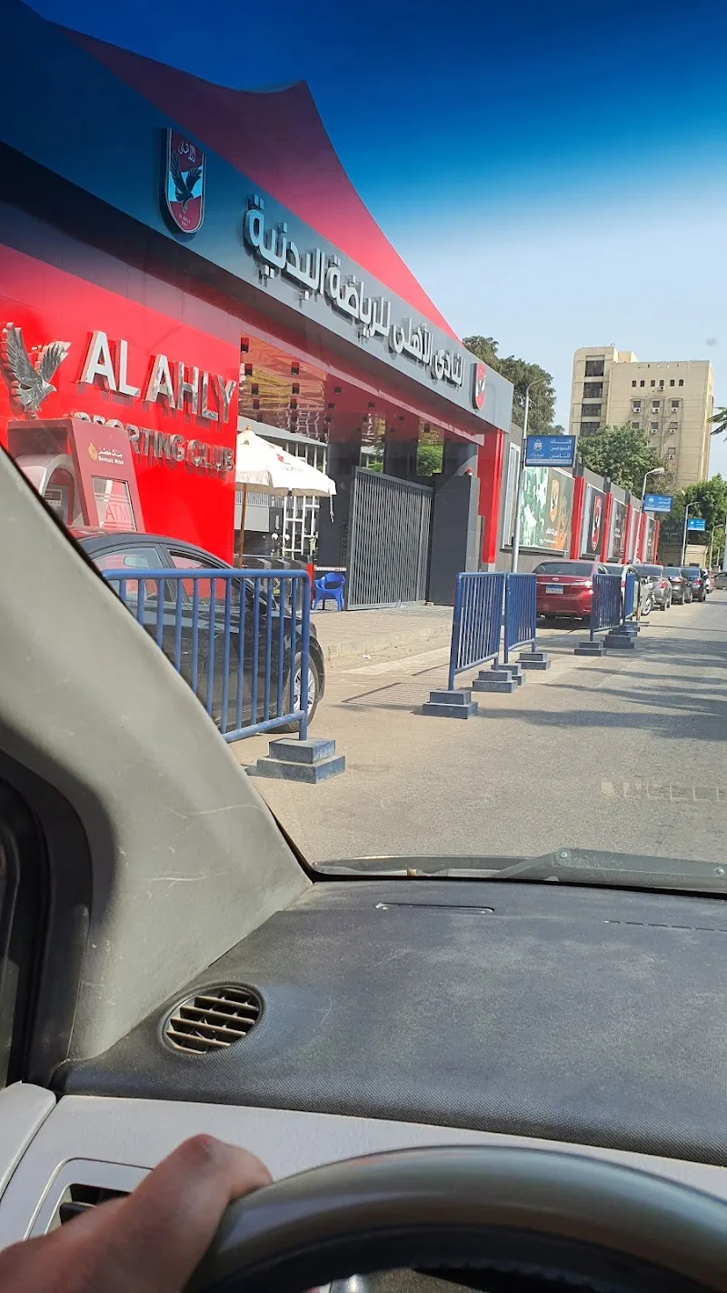 Ahly Club Gymnastics Center - صورة 2