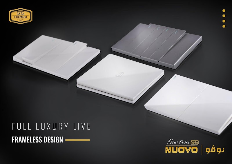 مكه للأدوات الصحية والكهربائية - Photo 2