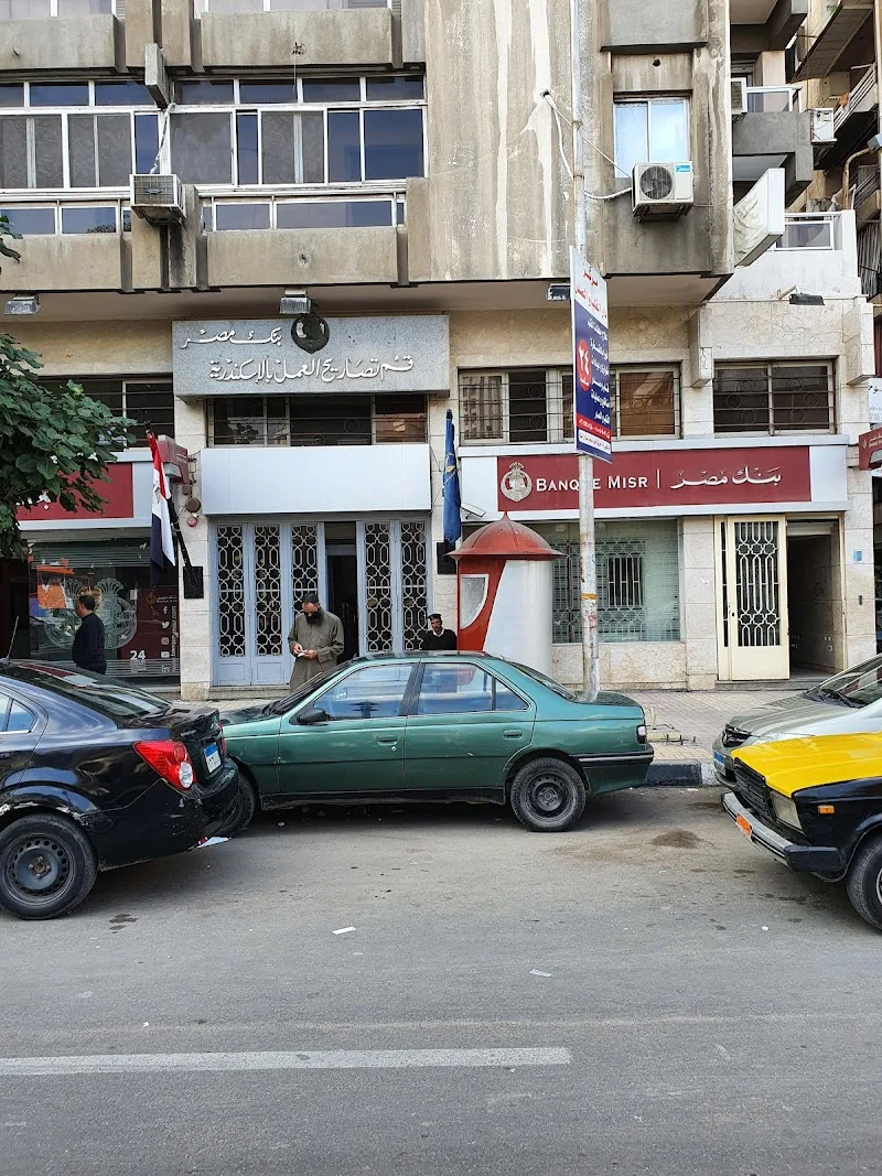 مكتب تصاريح العمل للخارج