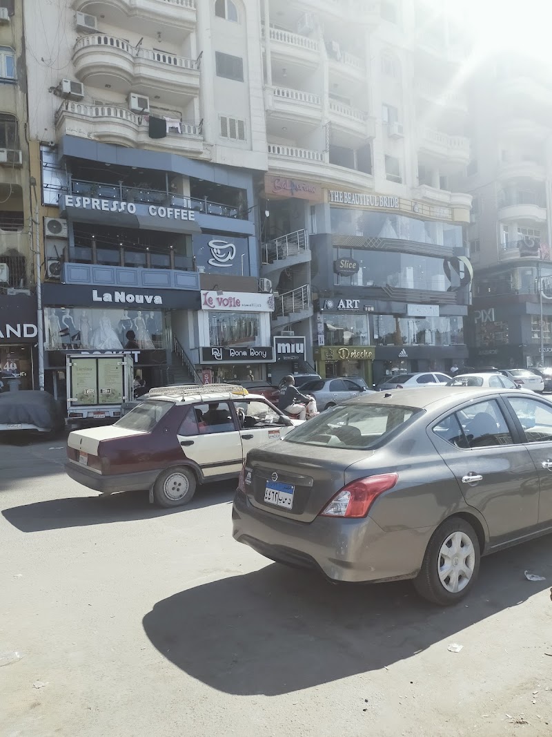 البنك المصري لتنميه الصادرات - Photo 1