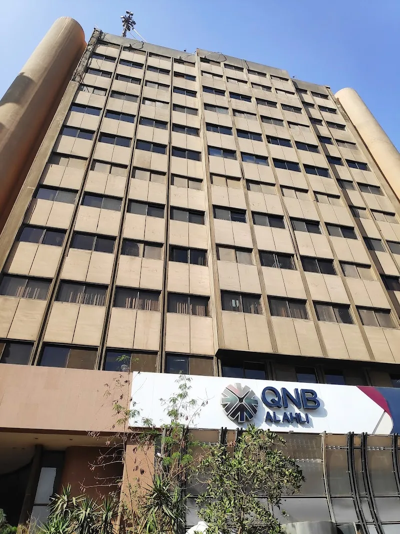 أمانة المراكز الطبية المتخصصة