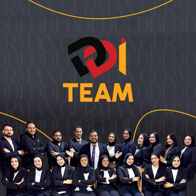المعهد الألماني فرع جامعة المنصورة بوابة البارون